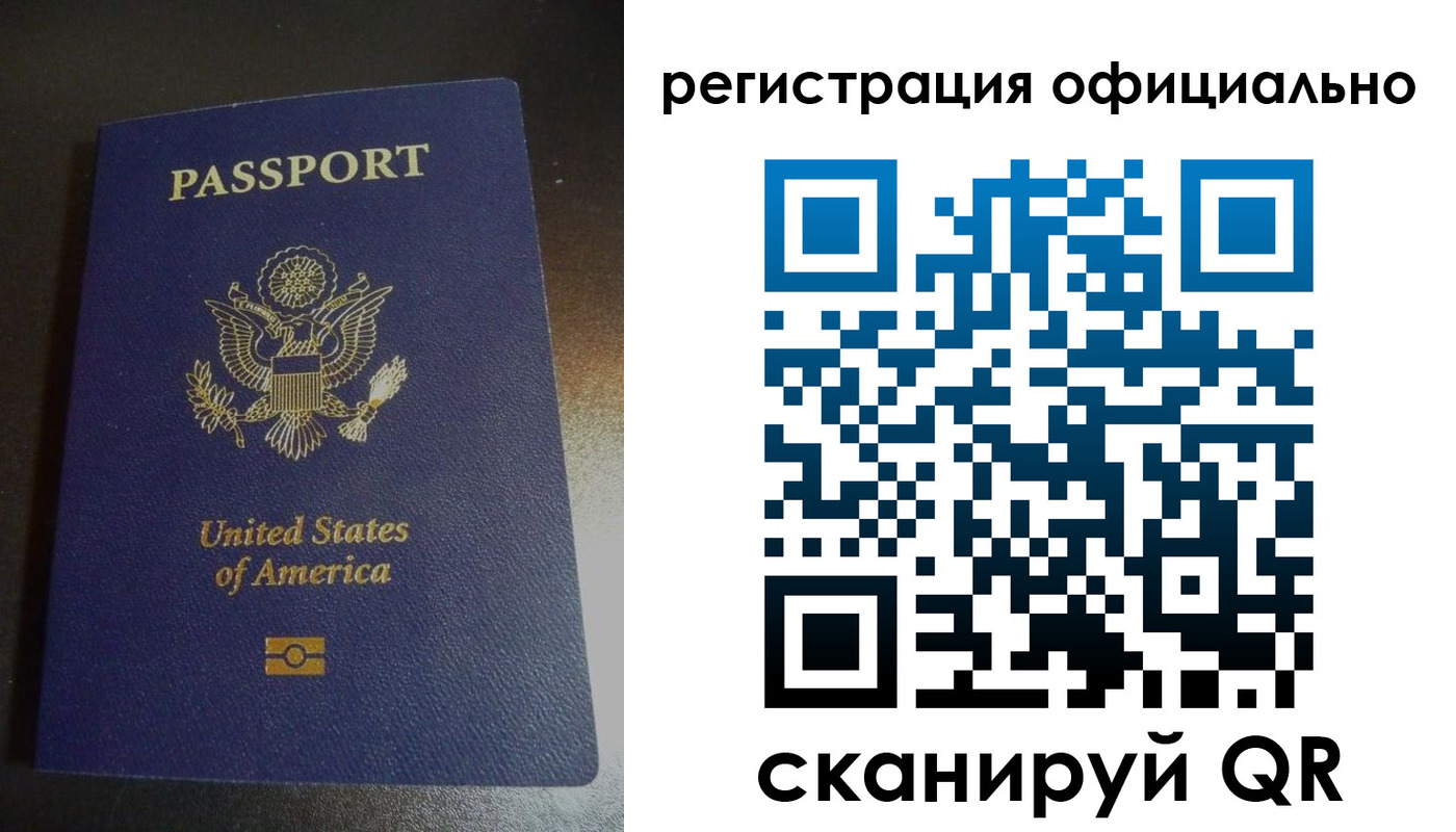 прописка ребенка в Плавске
