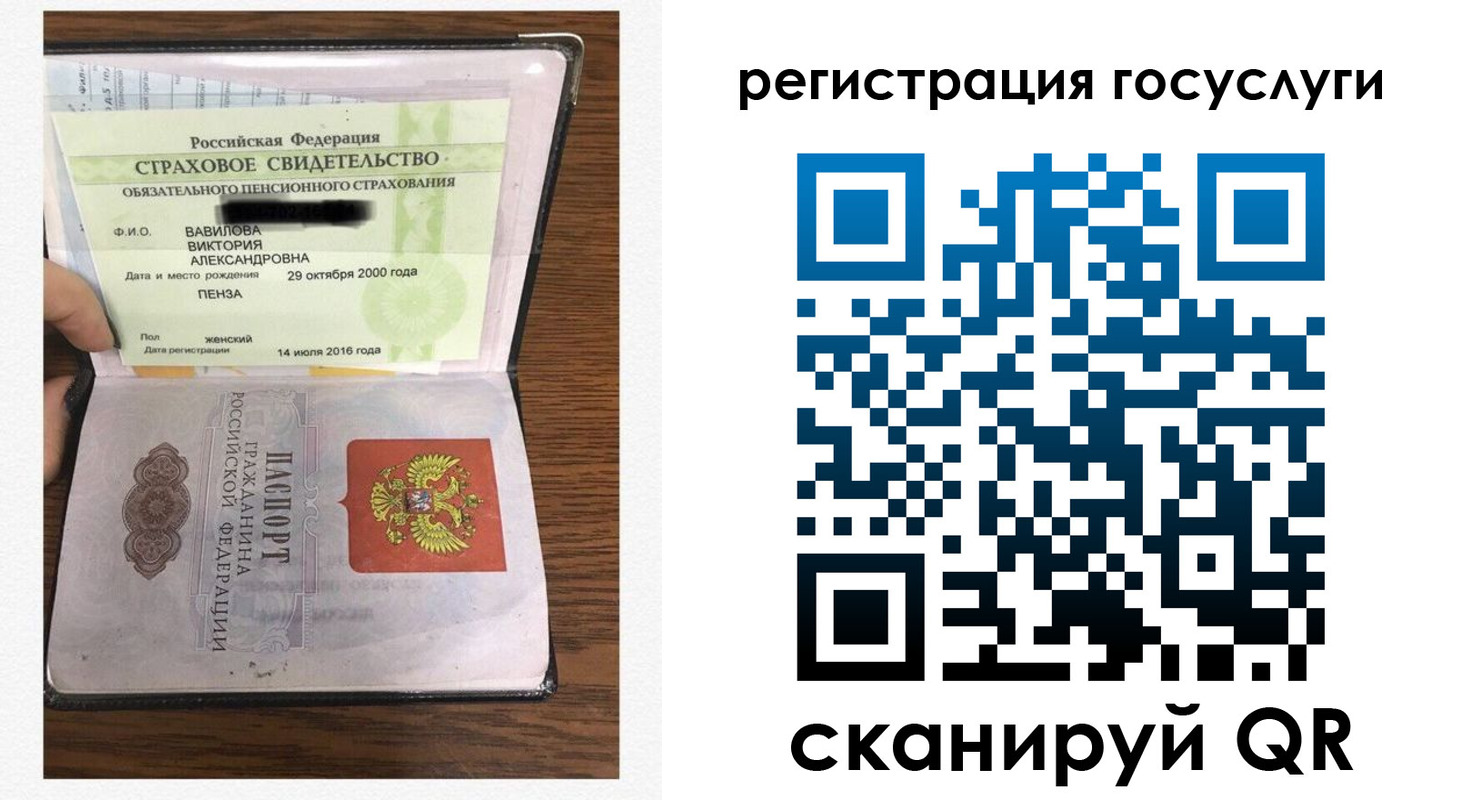 временная регистрация гарантия в Плавске
